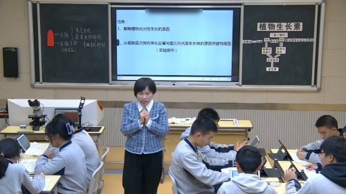 《 植物生长素-第1课时》人教版高二生物选择性必修一优质课赛课二等奖视频