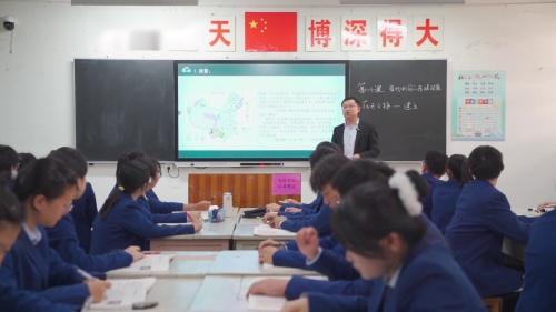 《当代中国的民族政策》部编版高二历史选择性必修一优质课视频