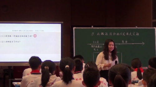 《北魏政治和北方民族大交融》部编版七上历史优质课赛课视频