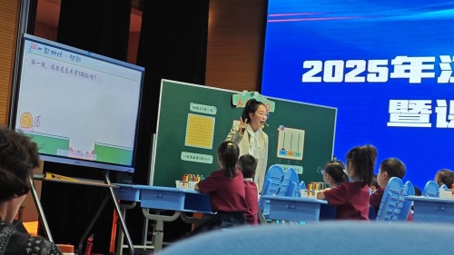 《认识100》苏教版二上数学2025江苏省优质课视频3-张晶晶