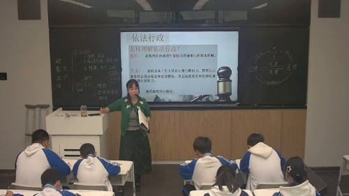 《凝聚法治共识》道德与法治人教版九年级上册-执教老师：眉山天府新区第一中学 高燕