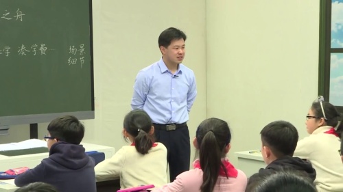 《父爱之舟》部编版语文五年级上册优质公开课视频