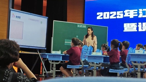 《认识100》苏教版二上数学2025江苏省优质课视频1