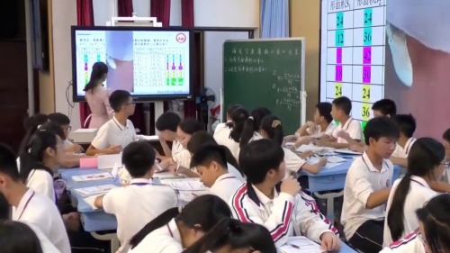 《确定匀质薄板的重心位置》人教版2025初中数学学科教研展示课视频1