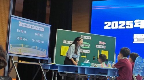 《认识100》苏教版二上数学2025江苏省优质课视频2