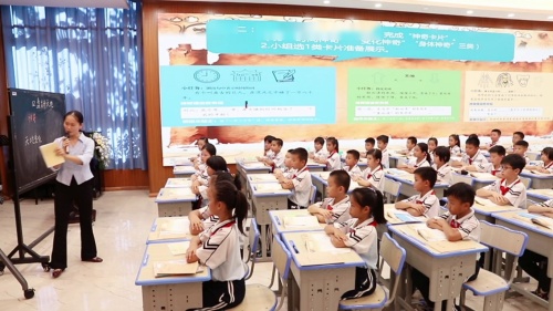 《盘古开天地》部编版四上语文2025-2026学年度第一学期小学语文教学研讨课视频