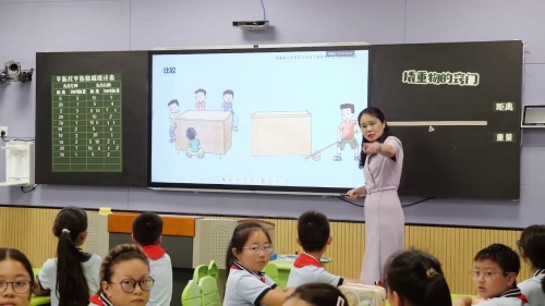 《撬重物的窍门》苏教版五年级科学2025名师空中课堂•教学新时空展示课视频