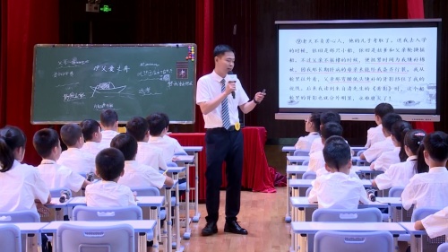 《父爱之舟》部编版语文五年级上册学习任务群公开课视频-广州