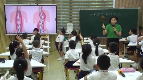 《如果你坐的歪歪扭扭》语文学科一年级幼小科学衔接教学研讨课视频