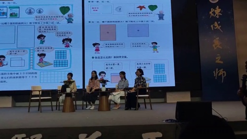 《如何读懂儿童上好常态课》小学数学讲座视频