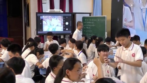 《确定匀质薄板的重心位置》人教版2025初中数学学科教研展示课视频