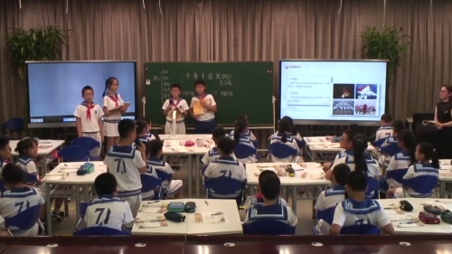 《少年中国说》部编版语文五年级上册优质公开课视频