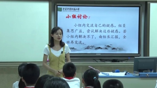 《少年中国说》第一课时-部编版语文五年级上册优质课教学视频