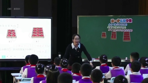《分数的再认识》人教版五上数学2025公开课教学视频
