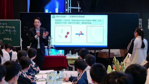 《水的组成》人教版九上化学2025名师优质课观摩视频