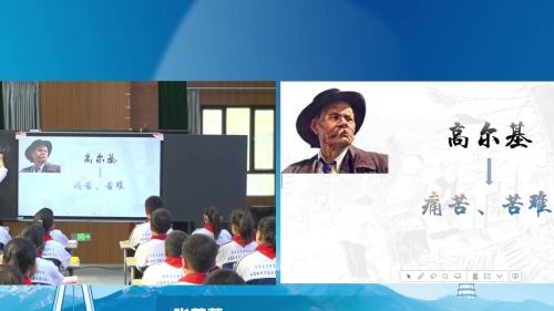 《童年》整本书阅读分享课——探寻成长的力量》部编版六上语文2025“技术赋能课堂教学 深耕语文素养培养”观摩研讨课视频