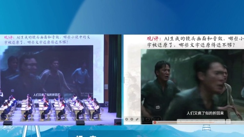 《桥》部编版六上语文2025小语课堂教学实录视频