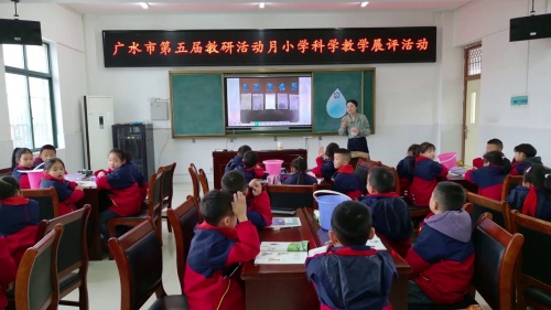 《水》小学科学2025课堂教学视频视频