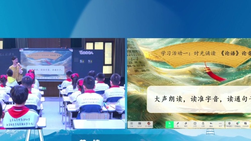《古人谈读书》部编版五上语文2025第二届小语课堂教学实录视频