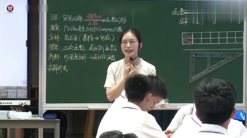 《实际问题与反比例函数》人教版九年级数学2025展示课视频