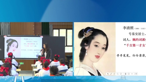 《夏日绝句》部编版四上语文2025“技术赋能课堂教学 深耕语文素养培养”观摩研讨课视频