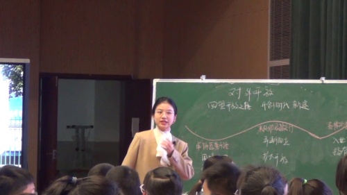 《对外开放——回望开放之路 开创时代新途》部编版八下历史研讨课视频