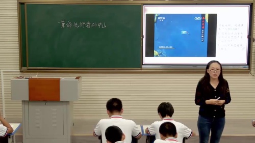 《革命先行者孙中山》部编版八上历史2023优质示范课视频