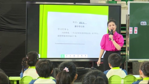 《线段、射线、直线》人教版四年级上册公开课视频
