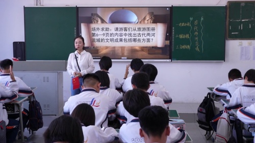 《古代两河流域》部编版九上历史展示课视频-执教-张秋月.ev4a