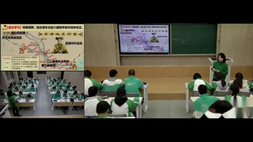 《八国联军侵华与《辛丑条约》签订》部编版八上历史2023优质示范课视频