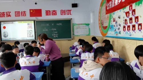 《从九一八事变到西安事变》部编版八上历史2023优质示范课视频