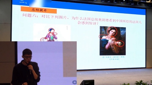 《中外历史纲要（下）》第4课《中古时期的亚洲》部编版高中历史2024蜀都杯说课特等奖视频