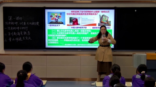 《中外历史纲要》（下册）第九单元 当代世界发展的特点与主要趋势》部编版高二历史选择性必修一展示课视频