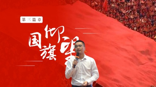 《中华人民共和国成立》部编版七上历史说课视频