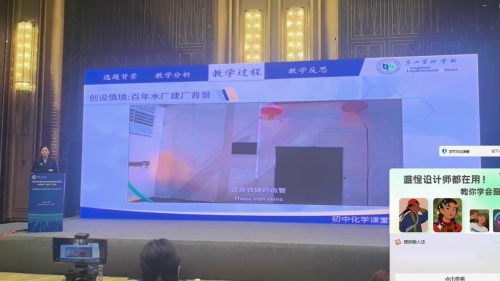 《百年水厂的水密码——水质检测及自制净水器》人教版九年级化学2025初中化学课堂教学展示与观摩说课视频