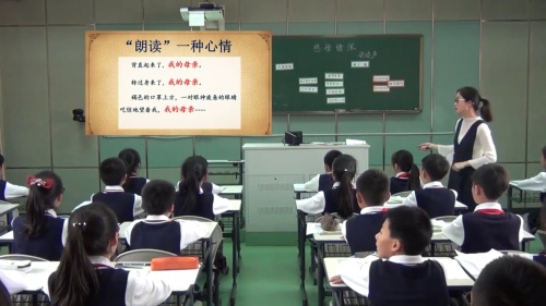 《慈母情深》部编版语文五年级上册公开课视频-潘老师