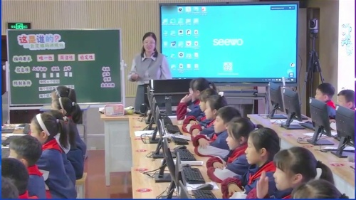 《自定编码讲规则》2025年小学信息科技“湖北好课堂”现场展示活动视频