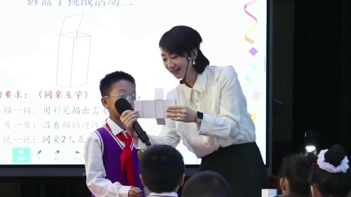 《长方体纸盒的展开》人教版三上数学2025公开课教学视频