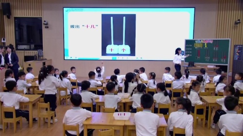 《计数工具我创造-10的认识》北师大版一上数学2025研讨课视频