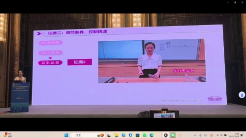 《从探究腐蚀到践行保护的知行之路》人教版九下化学2025初中教学课堂展示观摩说课视频