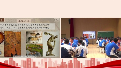 《中外史前美术巡礼》人教版八年级美术研讨课视频-专辑-江虹