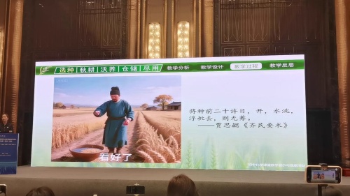 《中原麦 化学脉》人教版九年级化学跨学科情境融合复习类说课视频