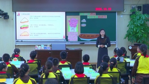 《用“言zhi”的双桨荡起友谊的小船》小学心理健康展示课视频