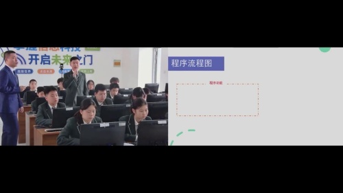 《物联网的识别技术》苏科版初中信息科技展示课视频