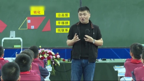 《平行四边形的面积》人教版五上数学名师研讨课视频