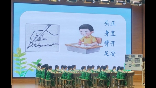 《坐井观天》部编版二上语文2024名师研讨课视频