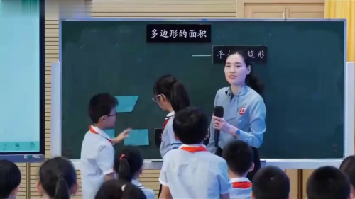 《平行四边形的面积》人教版五上数学2023赛课视频