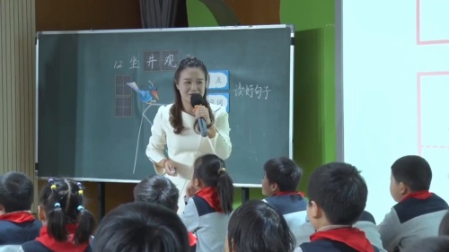 《坐井观天》部编版二上语文优质课视频