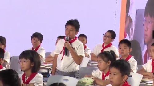 《平行四边形的面积》人教版五上数学2025第十六届小学数学观摩研讨课视频