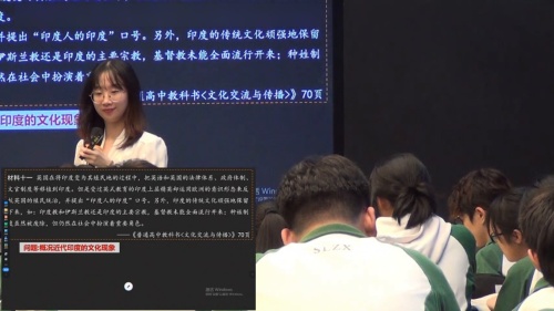 《近代战争与西方文化的扩张 》部编版高二历史选择性必修三2024蜀都杯赛课视频